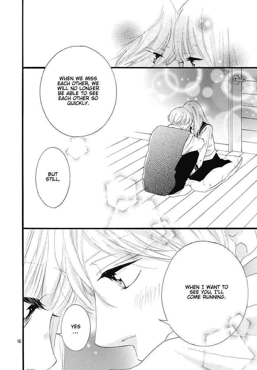 Page 16 Chapter 46 Love Me, Love Me Not
