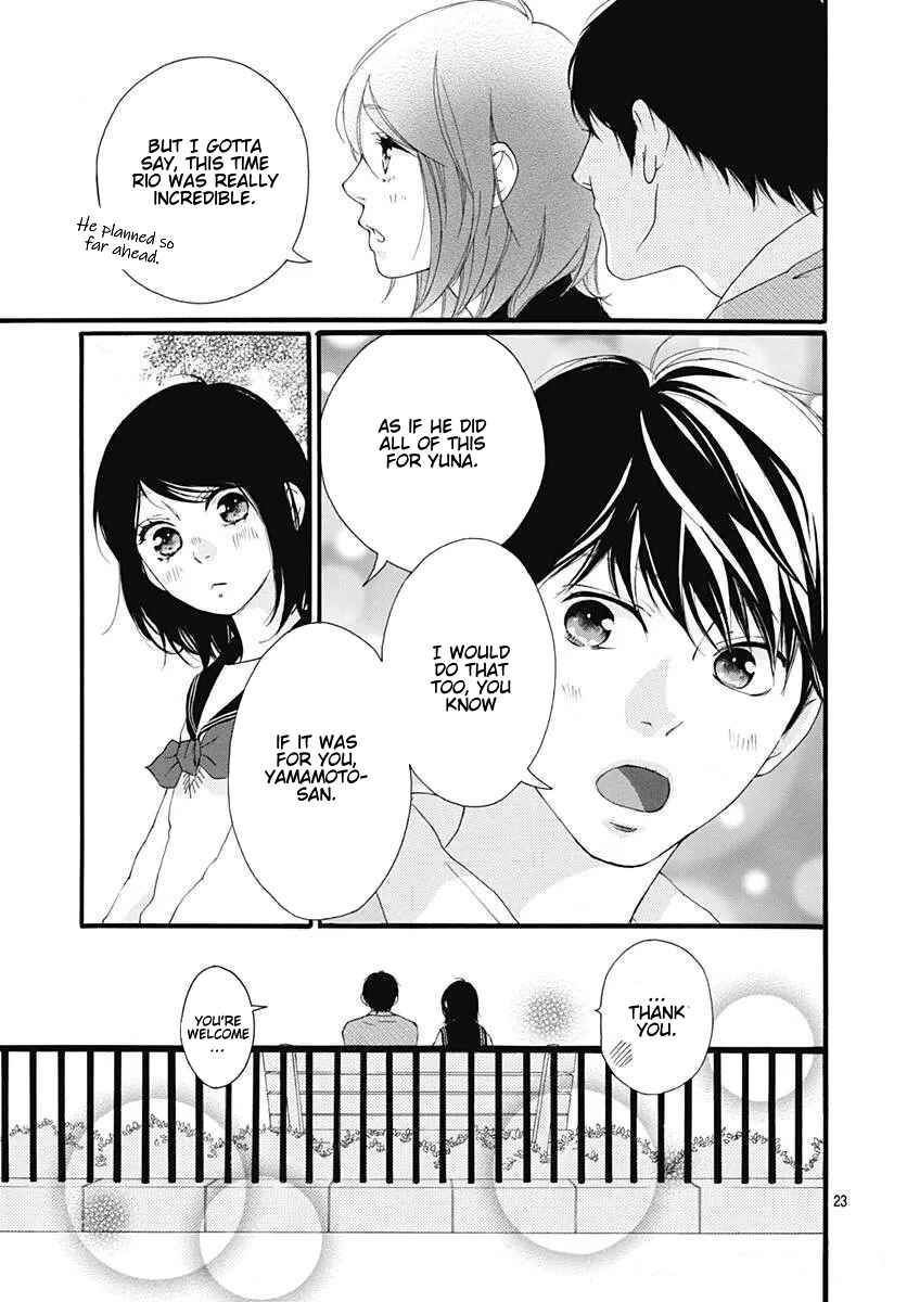 Page 23 Chapter 46 Love Me, Love Me Not