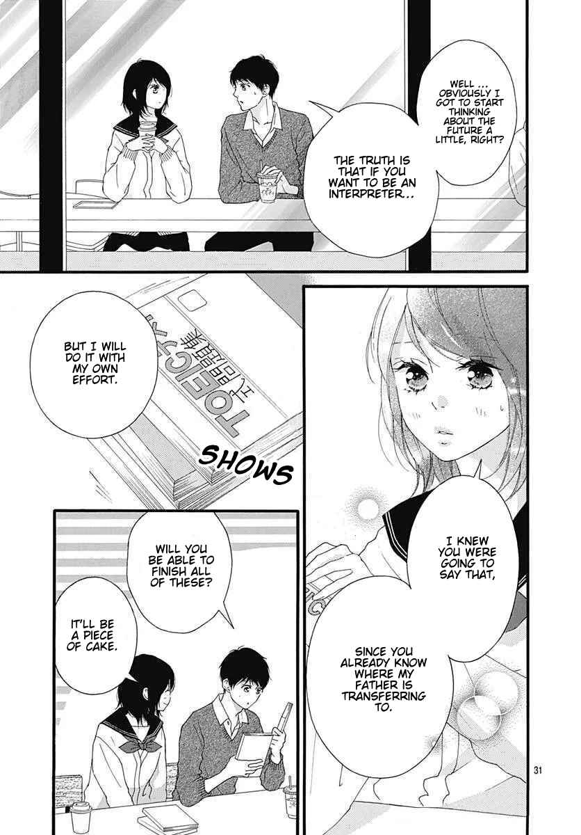 Page 31 Chapter 46 Love Me, Love Me Not