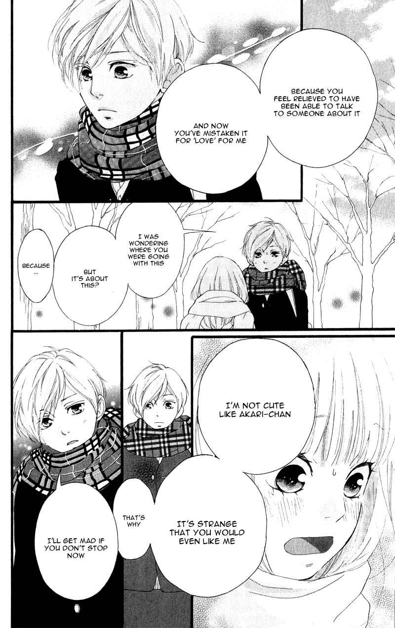 Page 26 Chapter 34 Love Me, Love Me Not