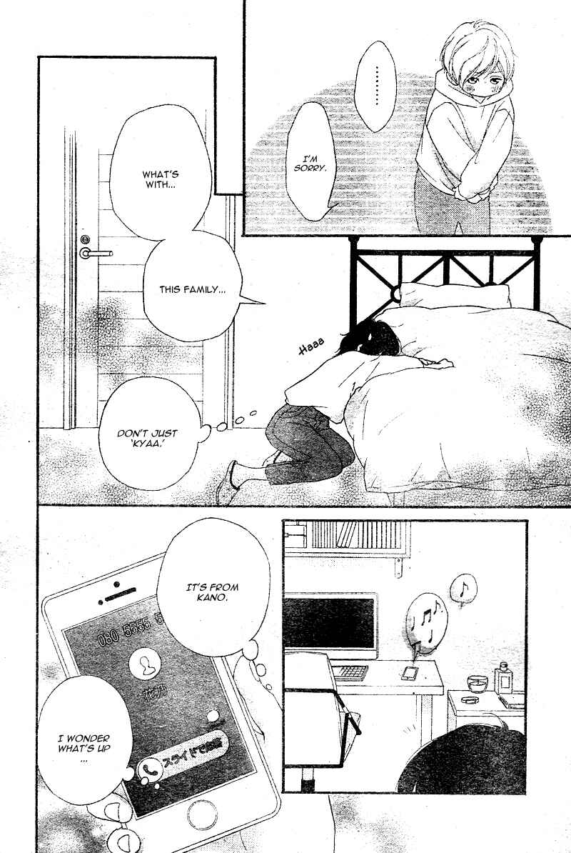 Page 25 Chapter 7 Love Me, Love Me Not