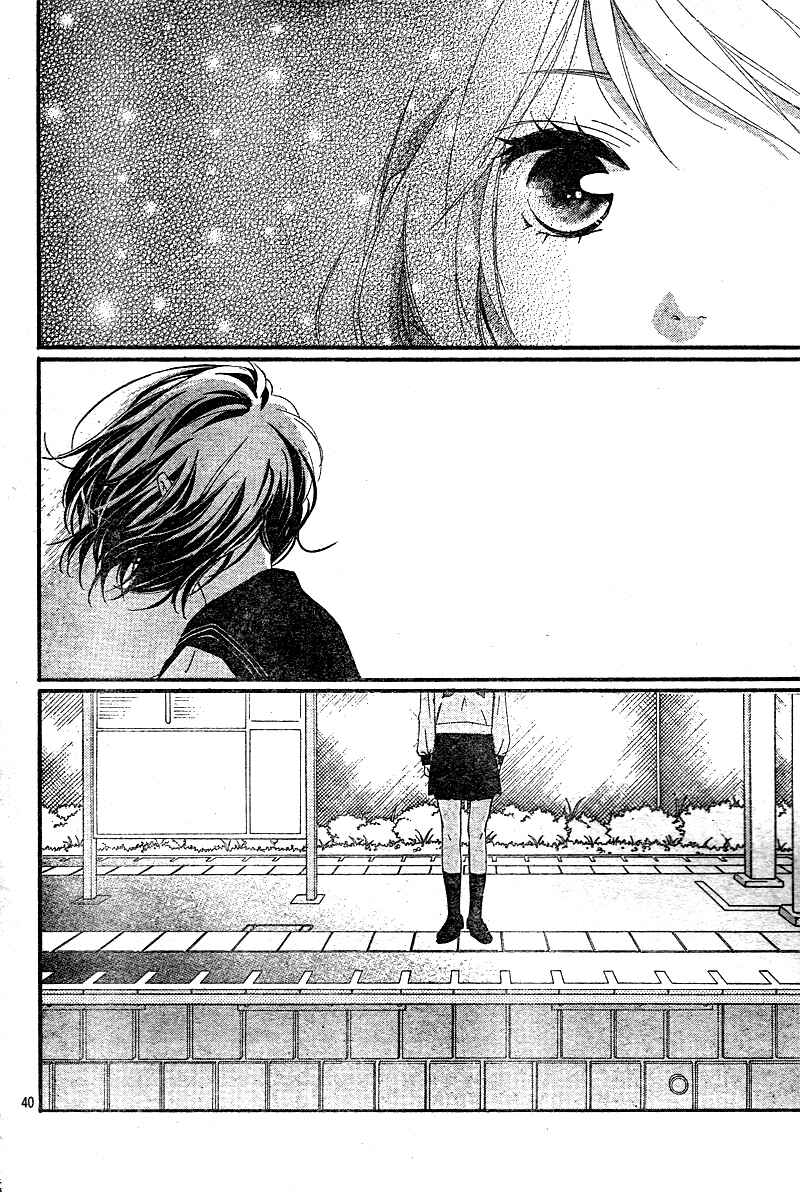 Page 43 Chapter 7 Love Me, Love Me Not