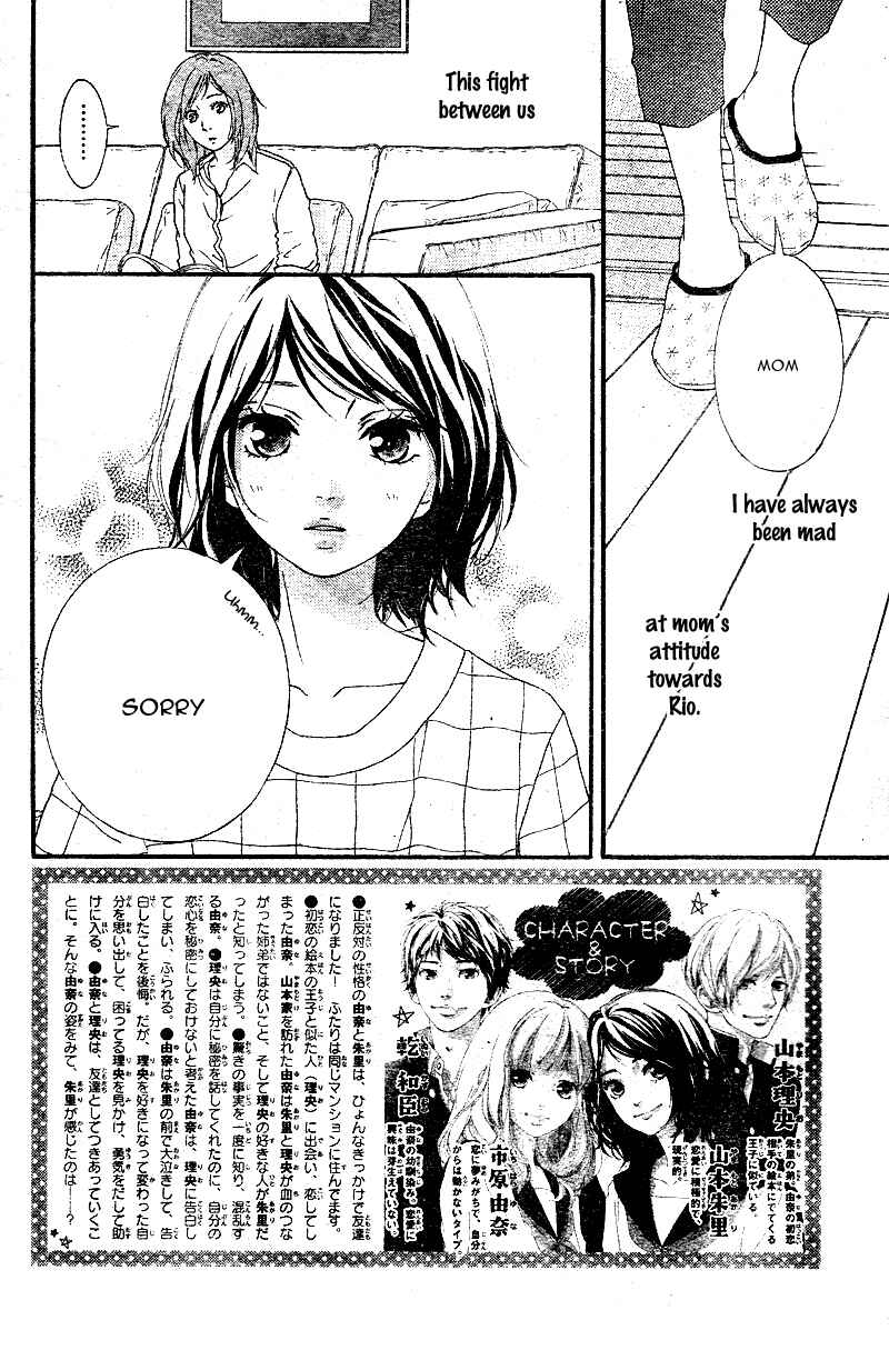 Page 5 Chapter 7 Love Me, Love Me Not