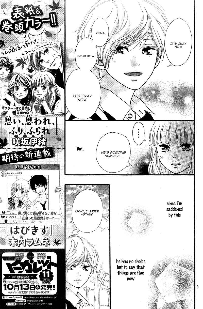 Page 13 Chapter 16 Love Me, Love Me Not