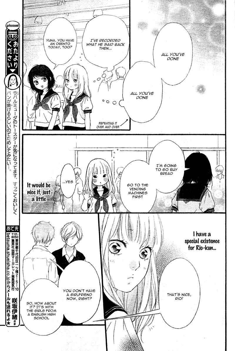 Page 19 Chapter 16 Love Me, Love Me Not