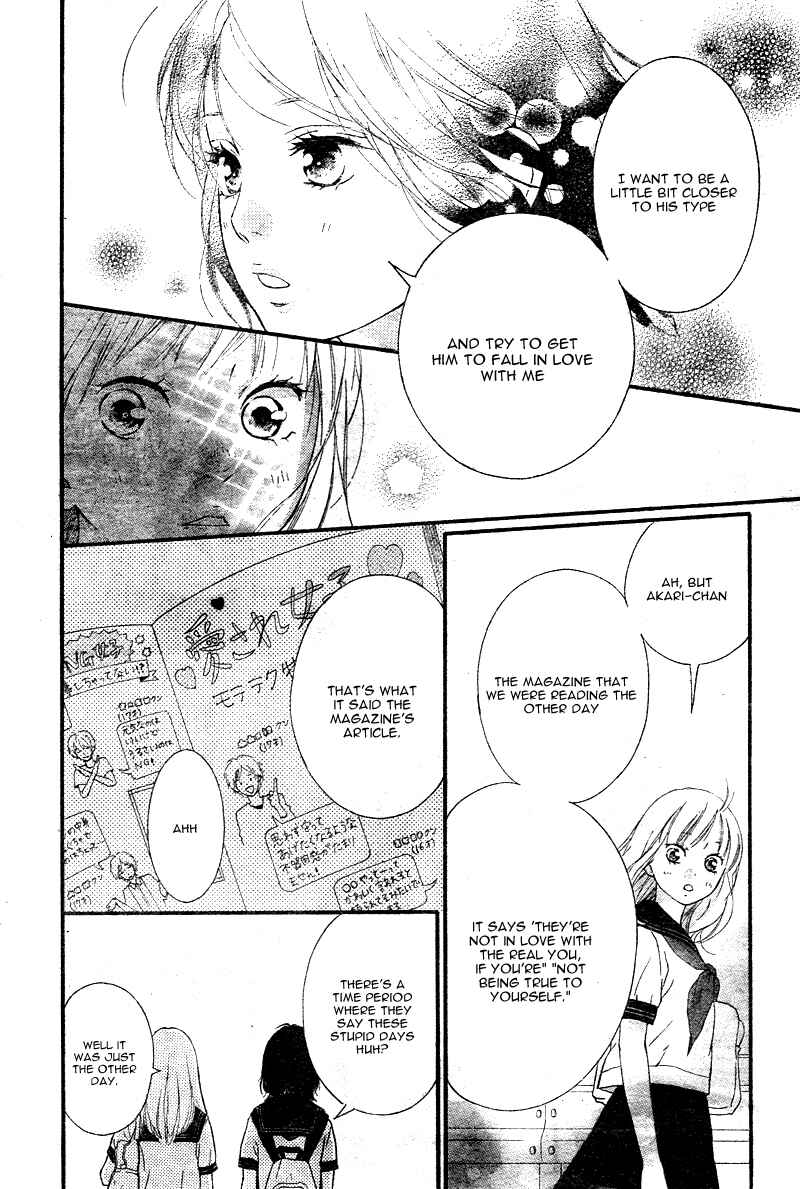 Page 12 Chapter 11 Love Me, Love Me Not