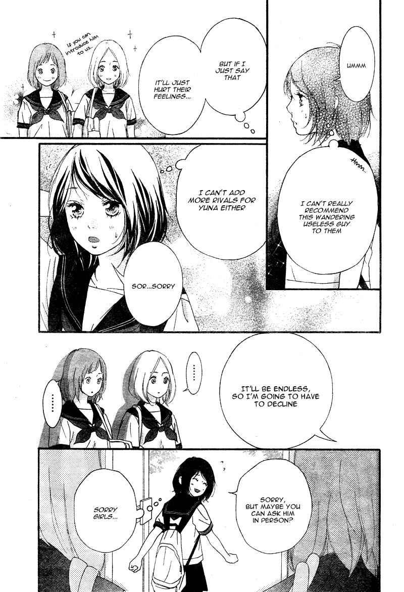 Page 17 Chapter 11 Love Me, Love Me Not