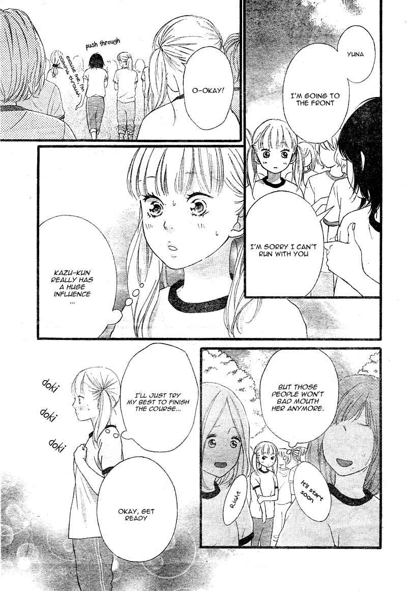 Page 33 Chapter 11 Love Me, Love Me Not