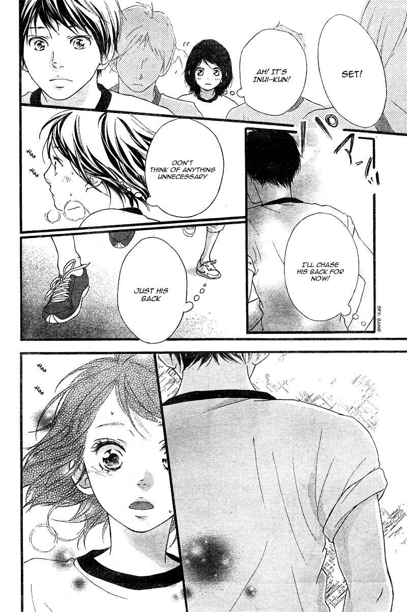 Page 34 Chapter 11 Love Me, Love Me Not