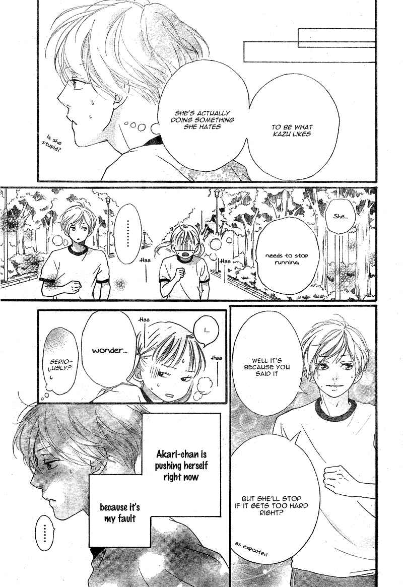 Page 39 Chapter 11 Love Me, Love Me Not
