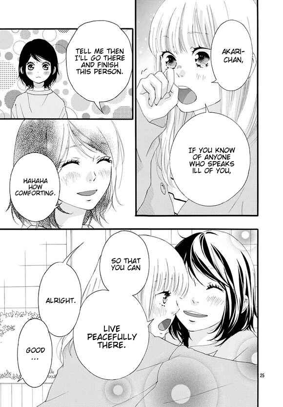 Page 23 Chapter 48 Love Me, Love Me Not