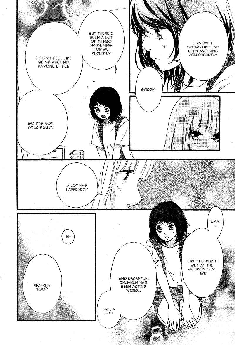 Page 13 Chapter 14 Love Me, Love Me Not