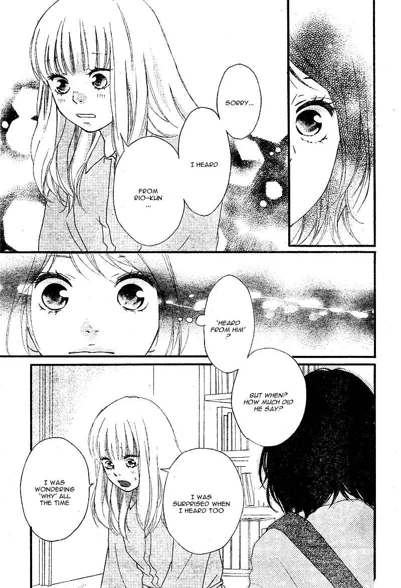 Page 14 Chapter 14 Love Me, Love Me Not