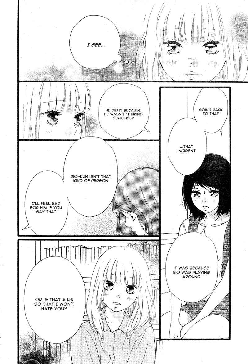 Page 19 Chapter 14 Love Me, Love Me Not