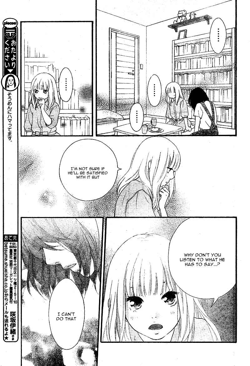 Page 22 Chapter 14 Love Me, Love Me Not