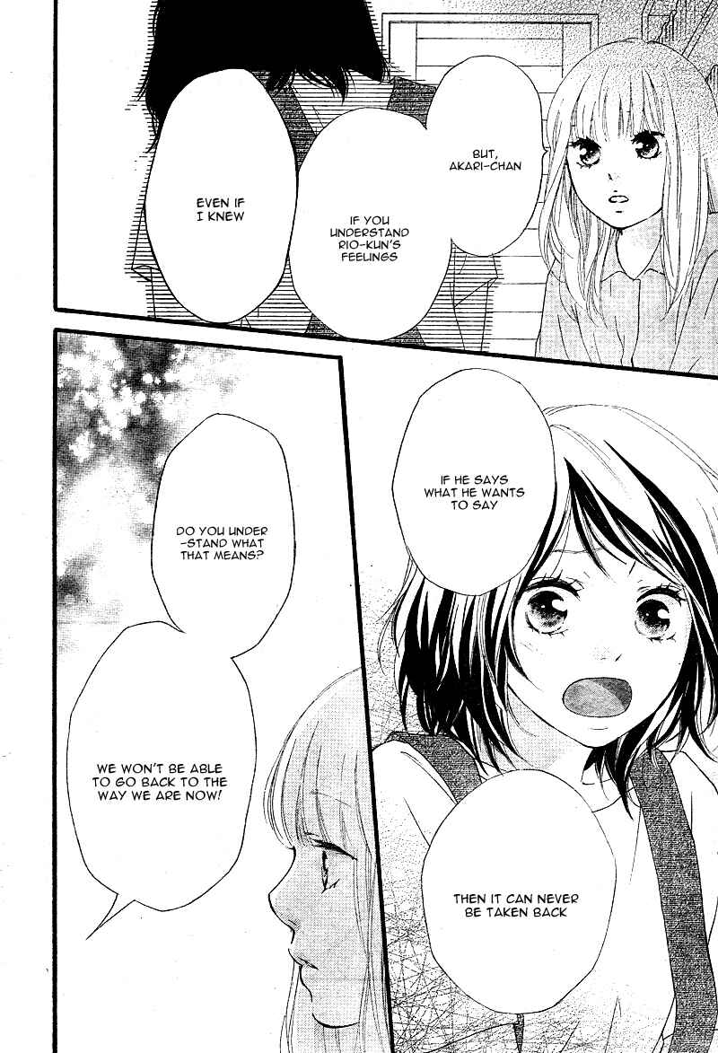 Page 23 Chapter 14 Love Me, Love Me Not