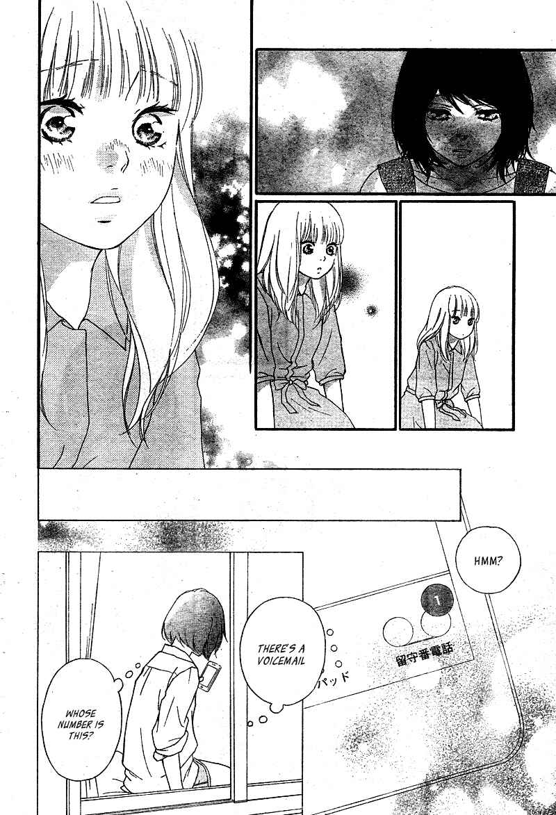 Page 25 Chapter 14 Love Me, Love Me Not