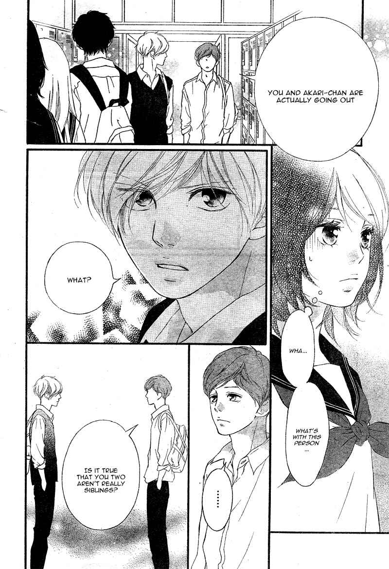 Page 39 Chapter 14 Love Me, Love Me Not
