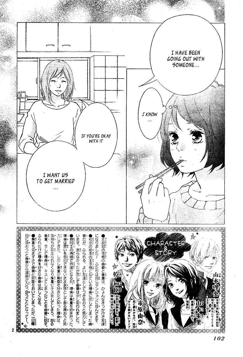 Page 7 Chapter 14 Love Me, Love Me Not