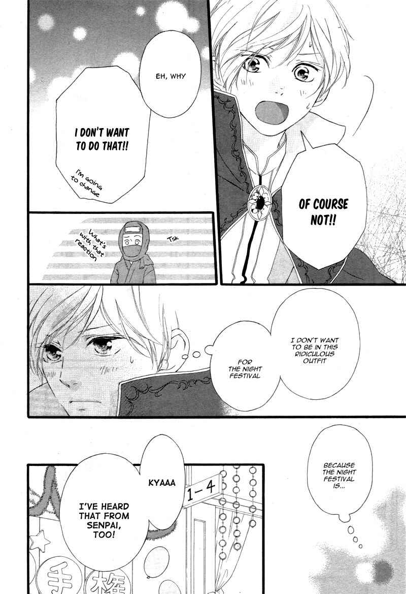 Page 10 Chapter 24 Love Me, Love Me Not