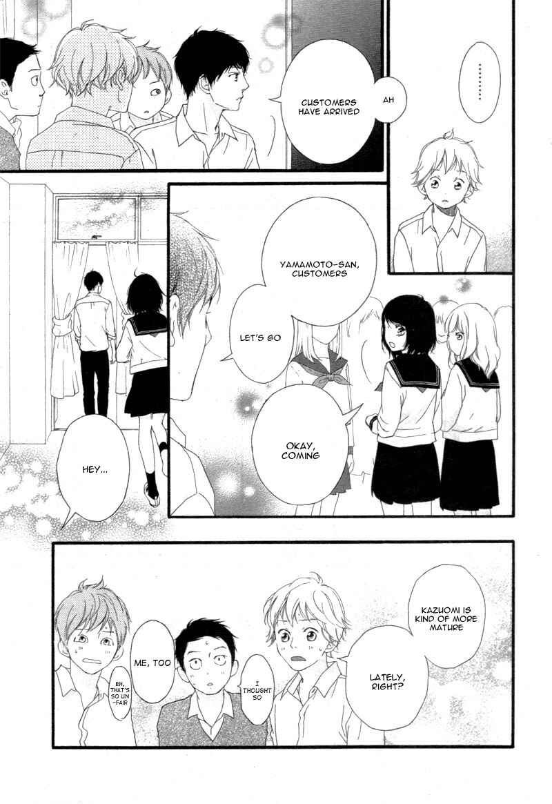 Page 13 Chapter 24 Love Me, Love Me Not