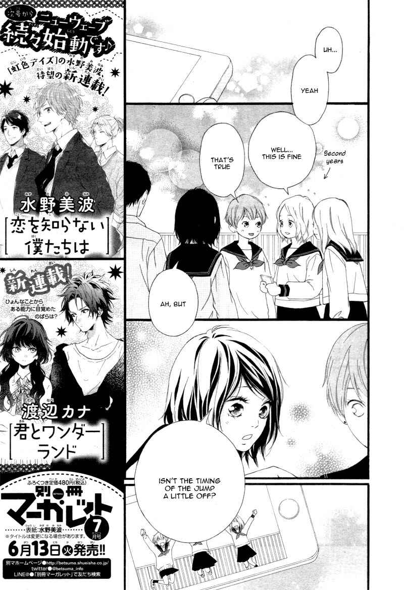 Page 19 Chapter 24 Love Me, Love Me Not