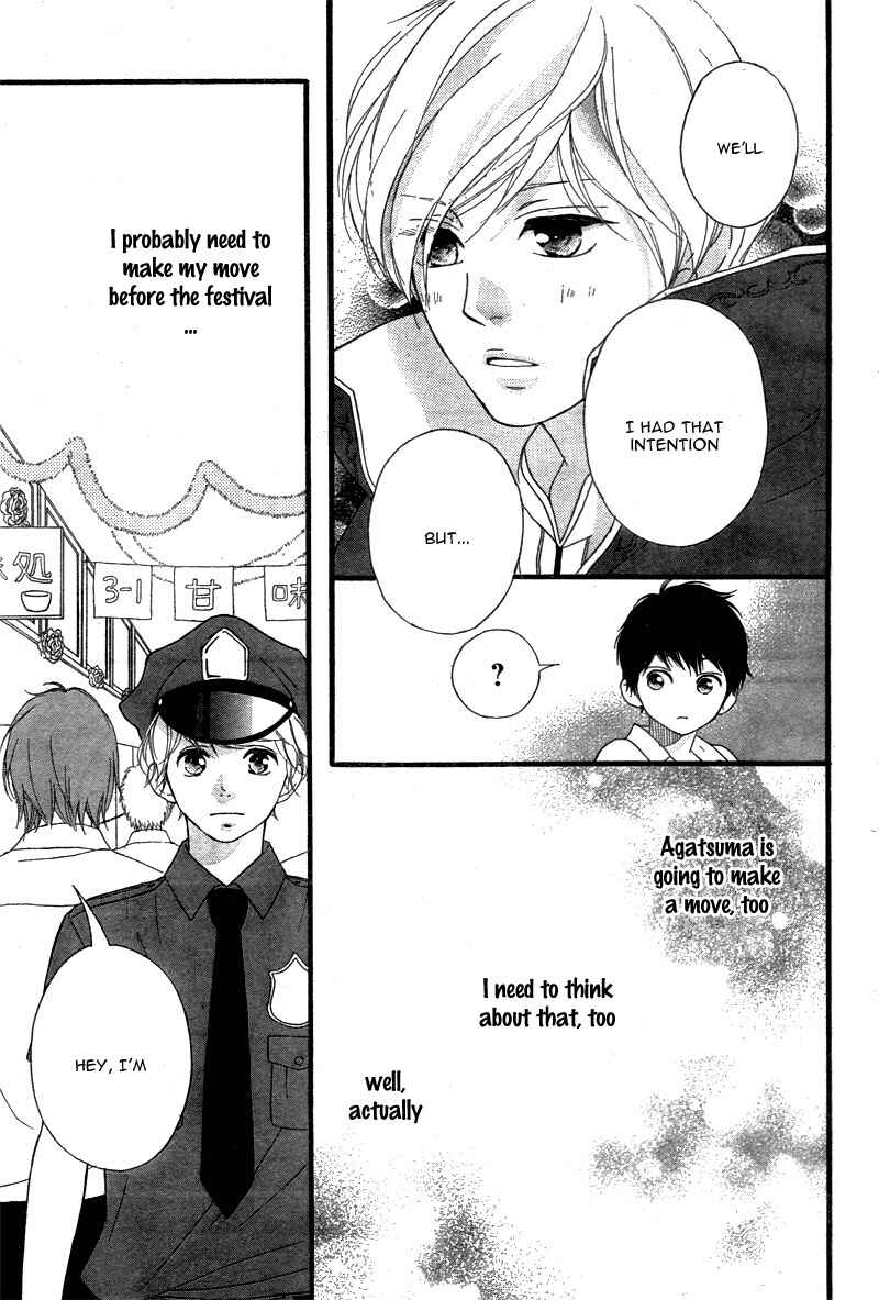 Page 39 Chapter 24 Love Me, Love Me Not