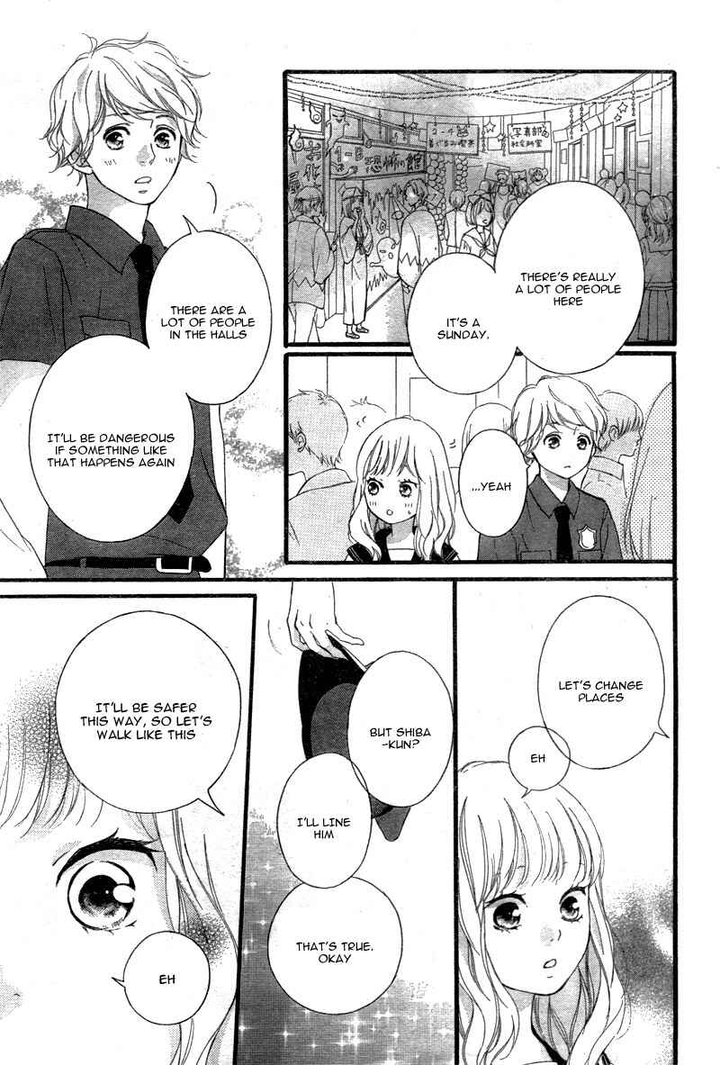Page 47 Chapter 24 Love Me, Love Me Not