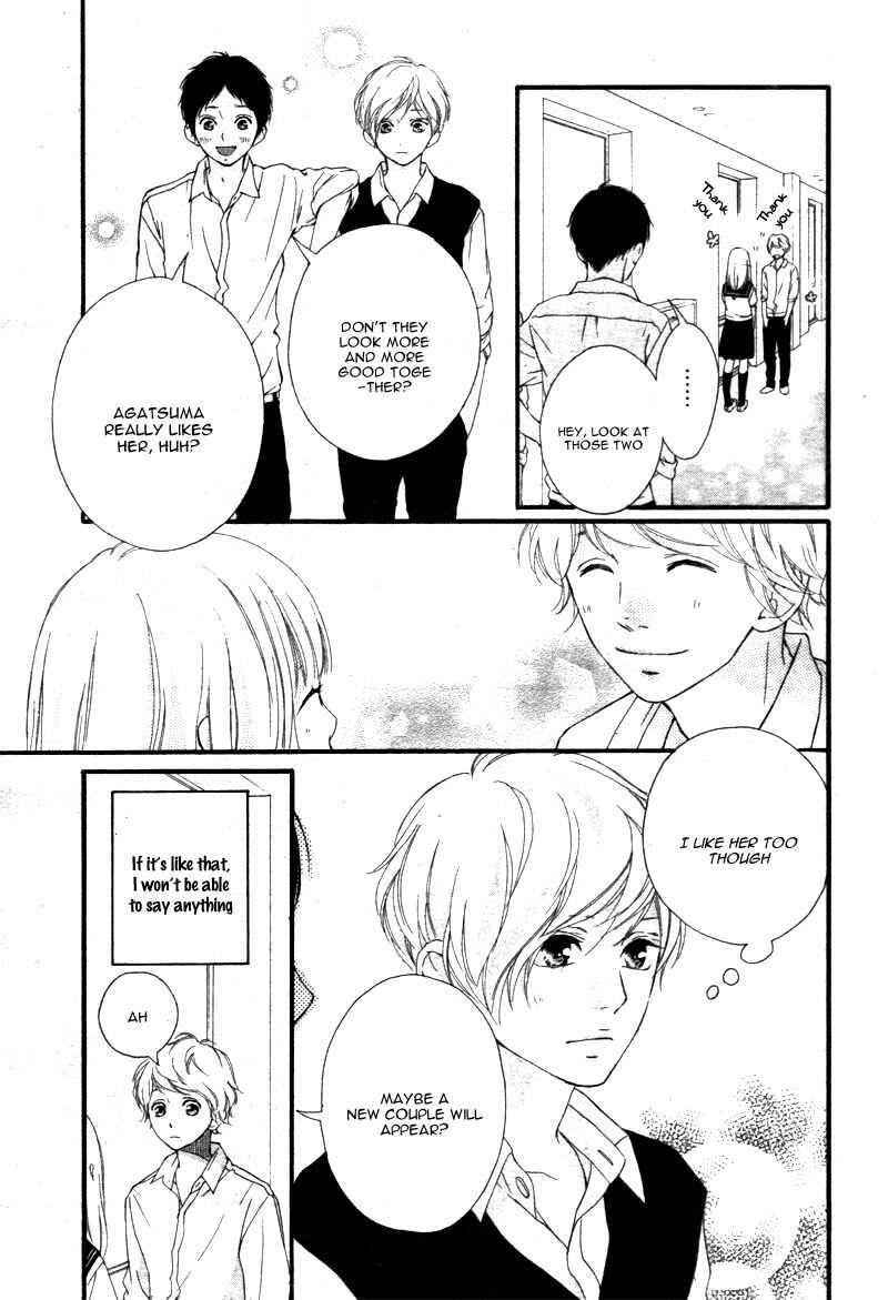 Page 14 Chapter 22 Love Me, Love Me Not