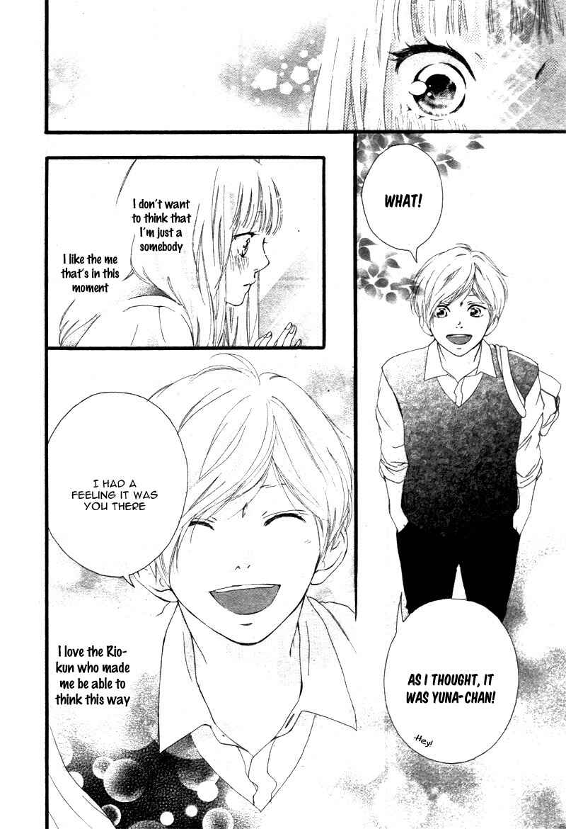 Page 21 Chapter 22 Love Me, Love Me Not