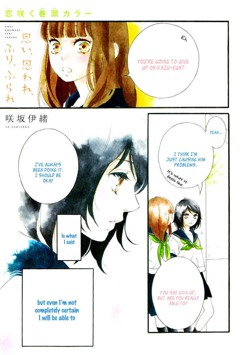 Page 6 Chapter 22 Love Me, Love Me Not