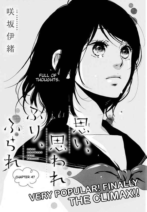 Page 1 Chapter 47 Love Me, Love Me Not
