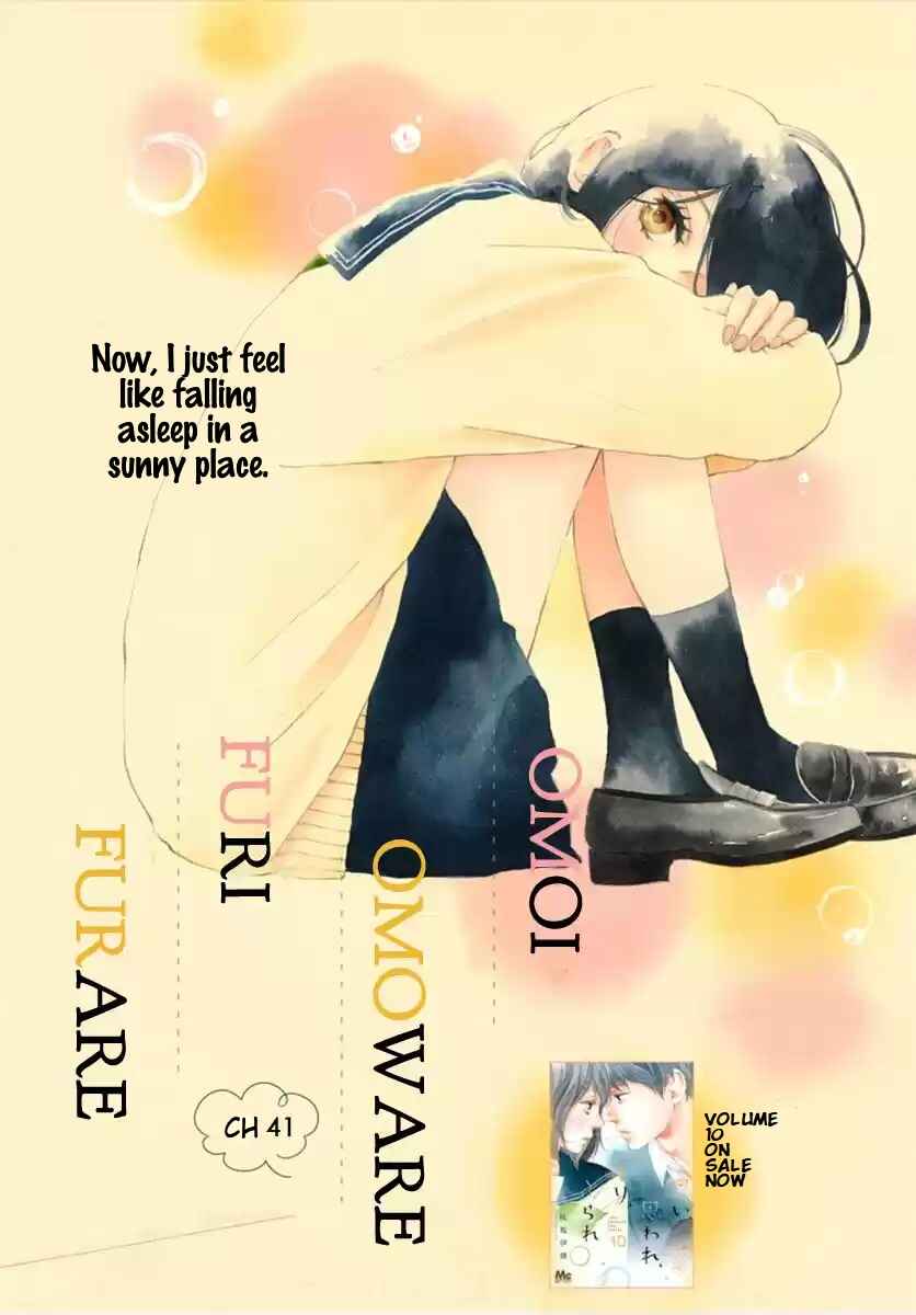 Page 1 Chapter 41 Love Me, Love Me Not
