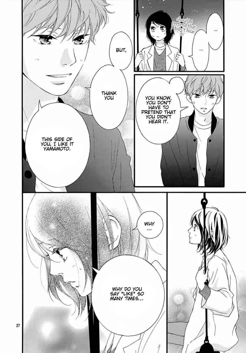 Page 27 Chapter 41 Love Me, Love Me Not
