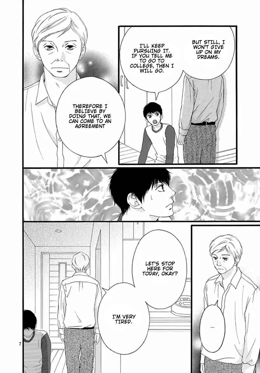 Page 7 Chapter 41 Love Me, Love Me Not