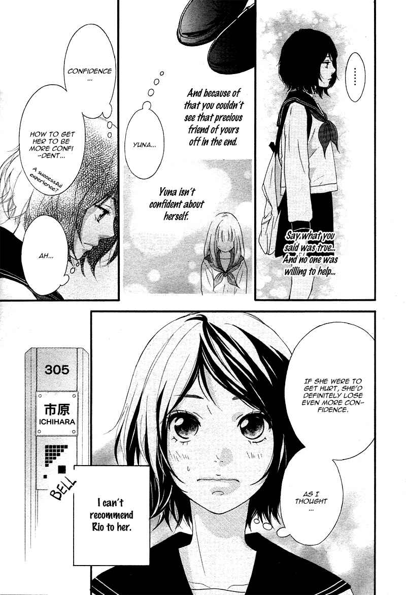 Page 29 Chapter 2 Love Me, Love Me Not