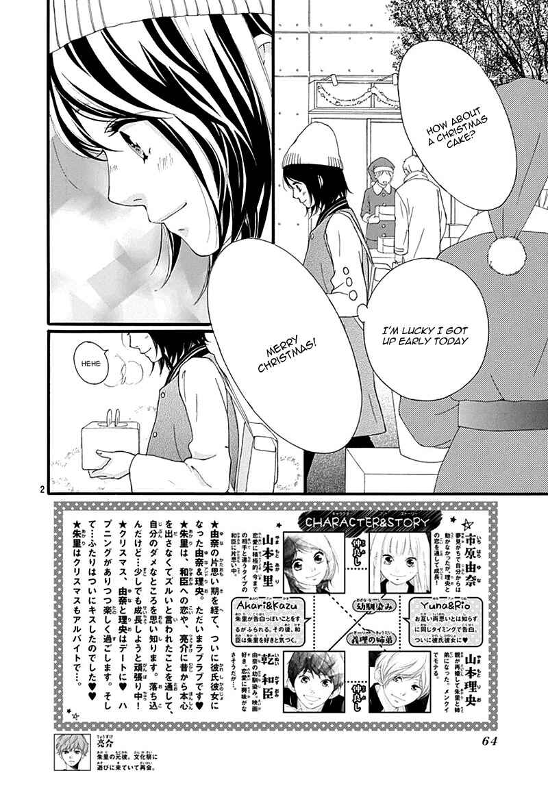 Page 6 Chapter 32 Love Me, Love Me Not
