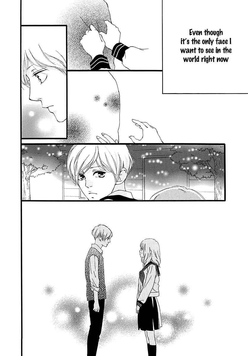 Page 17 Chapter 27 Love Me, Love Me Not