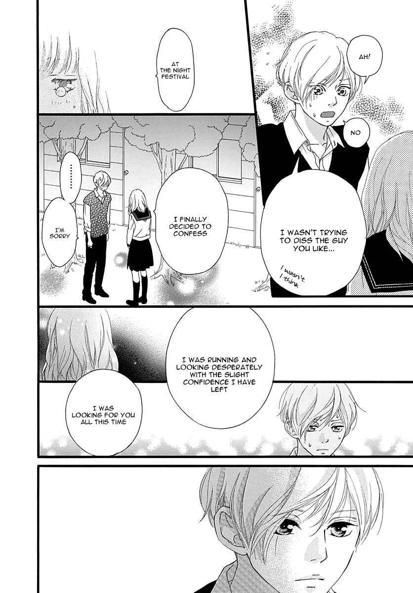 Page 25 Chapter 27 Love Me, Love Me Not