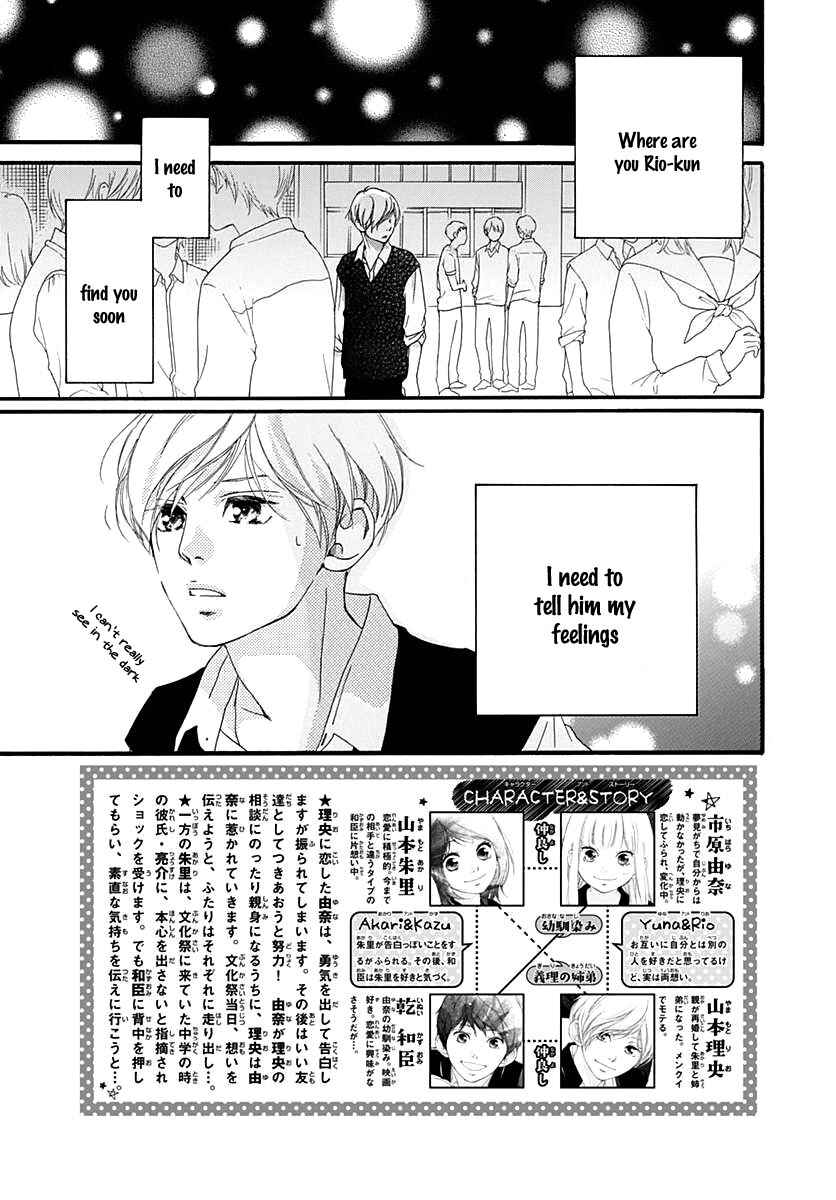 Page 6 Chapter 27 Love Me, Love Me Not