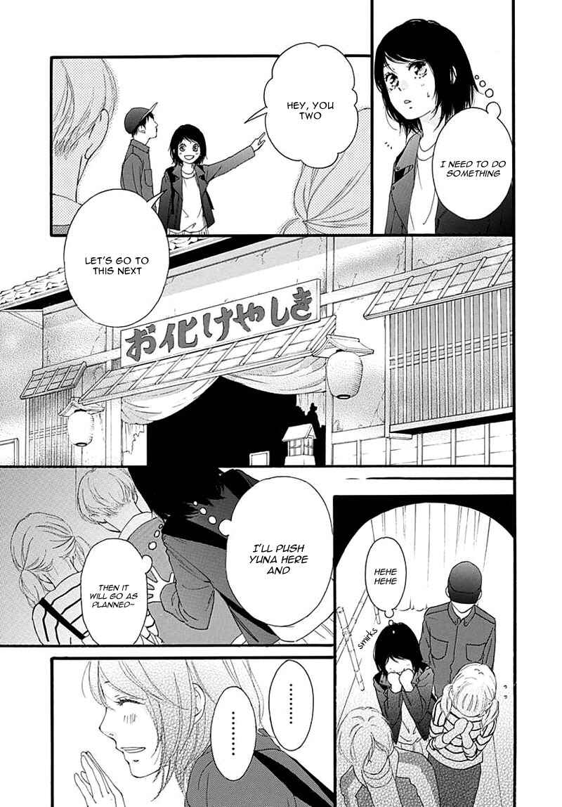 Page 14 Chapter 28 Love Me, Love Me Not