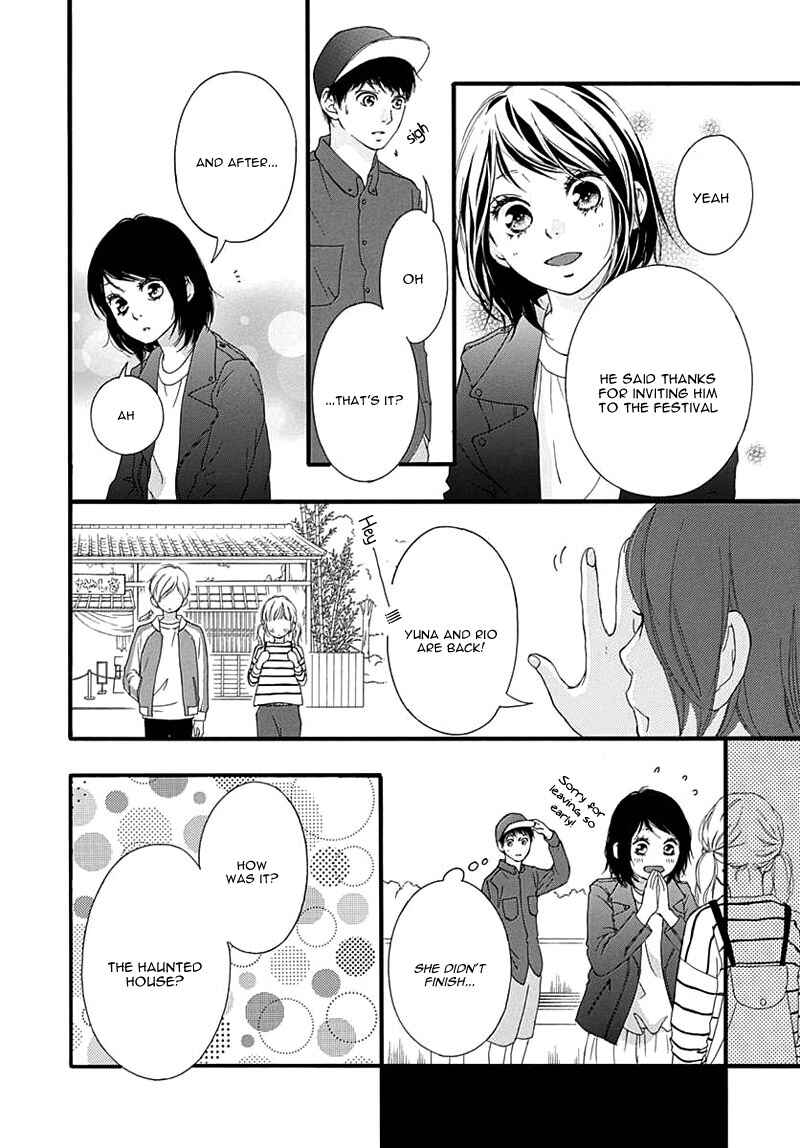Page 19 Chapter 28 Love Me, Love Me Not