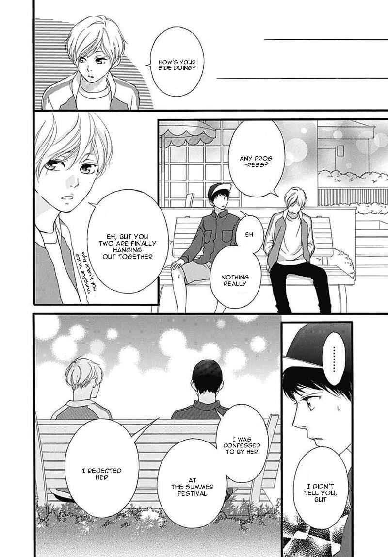 Page 23 Chapter 28 Love Me, Love Me Not