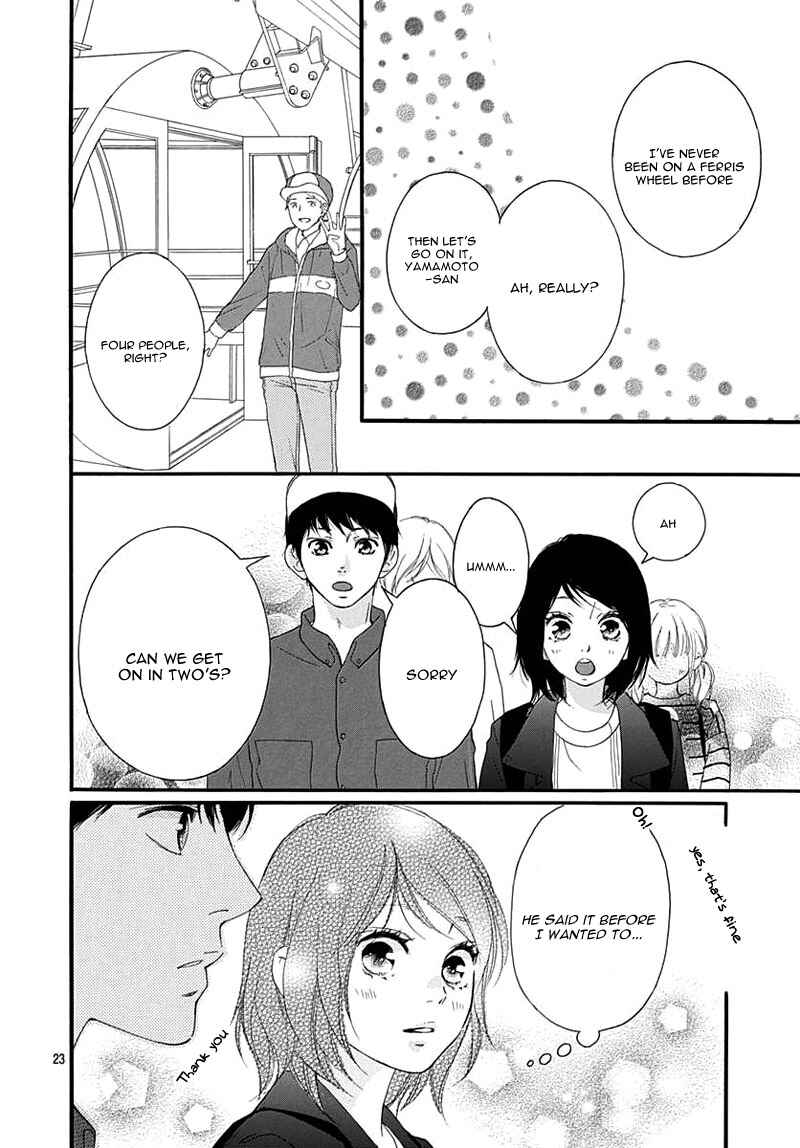 Page 27 Chapter 28 Love Me, Love Me Not