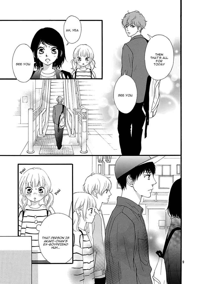 Page 13 Chapter 29 Love Me, Love Me Not