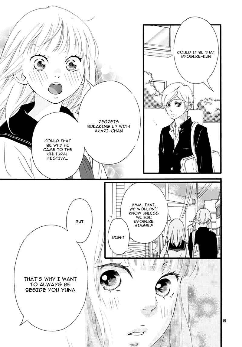 Page 19 Chapter 29 Love Me, Love Me Not