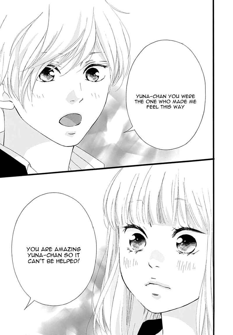 Page 33 Chapter 29 Love Me, Love Me Not