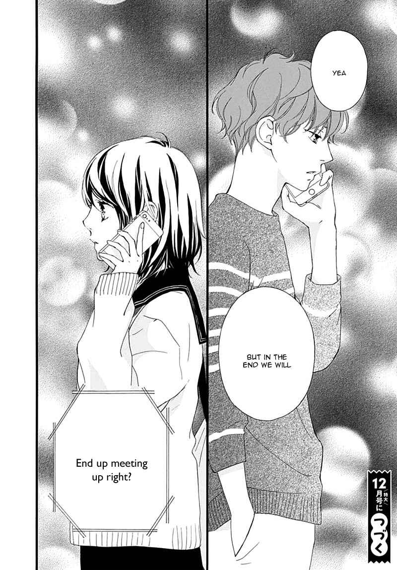 Page 46 Chapter 29 Love Me, Love Me Not