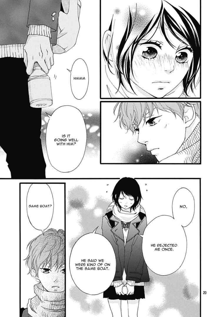Page 24 Chapter 38 Love Me, Love Me Not