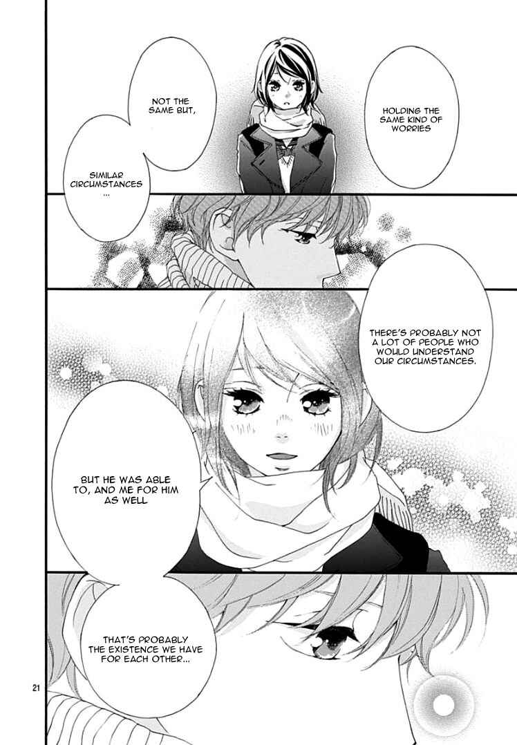 Page 25 Chapter 38 Love Me, Love Me Not